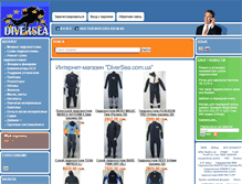 Tablet Screenshot of diversea.com.ua